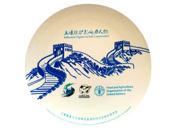 荊書香董事長被評為“土壤保護影響力人物”